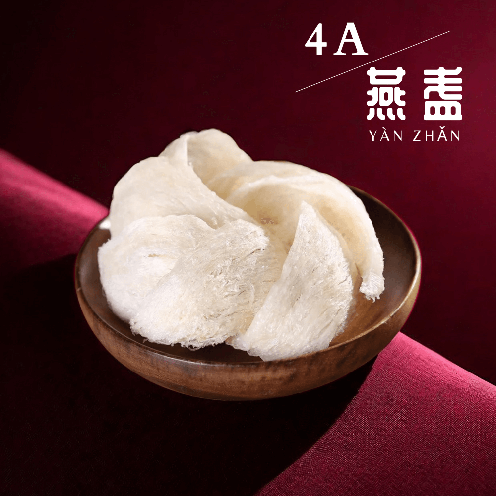 4A 燕盏 4A 燕盏