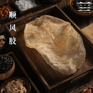 顺风胶