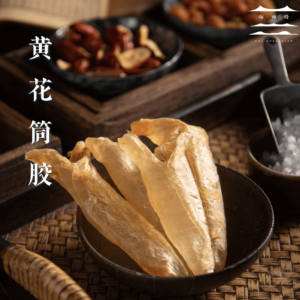 黄花筒胶